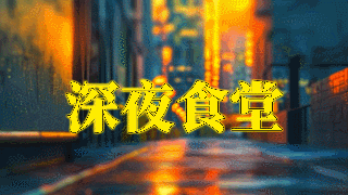 06.gif 06.gif