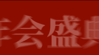 12.gif 12.gif