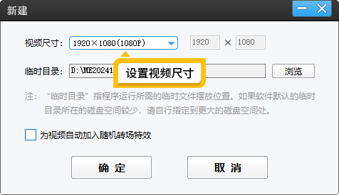 视频边上有黑色的边框怎么裁剪