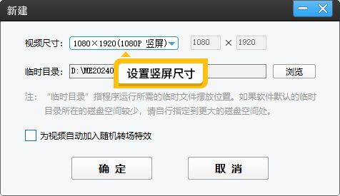 横屏视频变成竖屏很模糊怎么办？高清无损裁剪视频的妙招