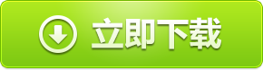 电脑版视频剪辑软件推荐，2026年度超好用十大剪辑软件