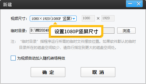 短视频上下是背景中间是视频怎么弄？